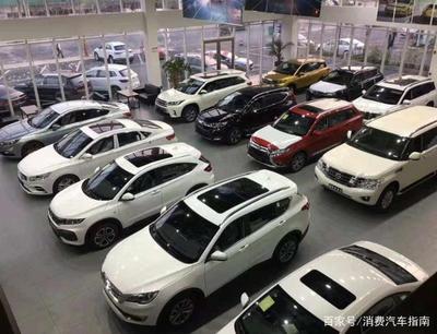 多年汽車銷售揭秘 購車時需警惕的常見經(jīng)銷商“陷阱”