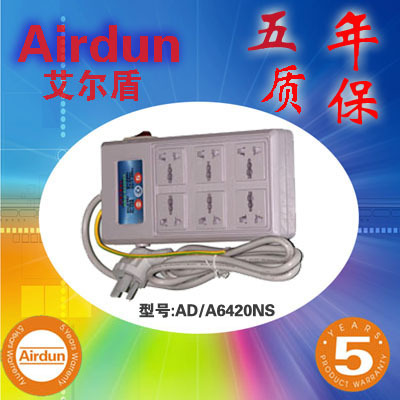 AIRDUN 艾爾盾防雷器 專業(yè)防雷解決方案的首選