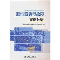 珠寶玉石國家標準釋義與防雷箱的應用